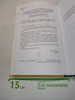 Девочка. Девушка. Женщина