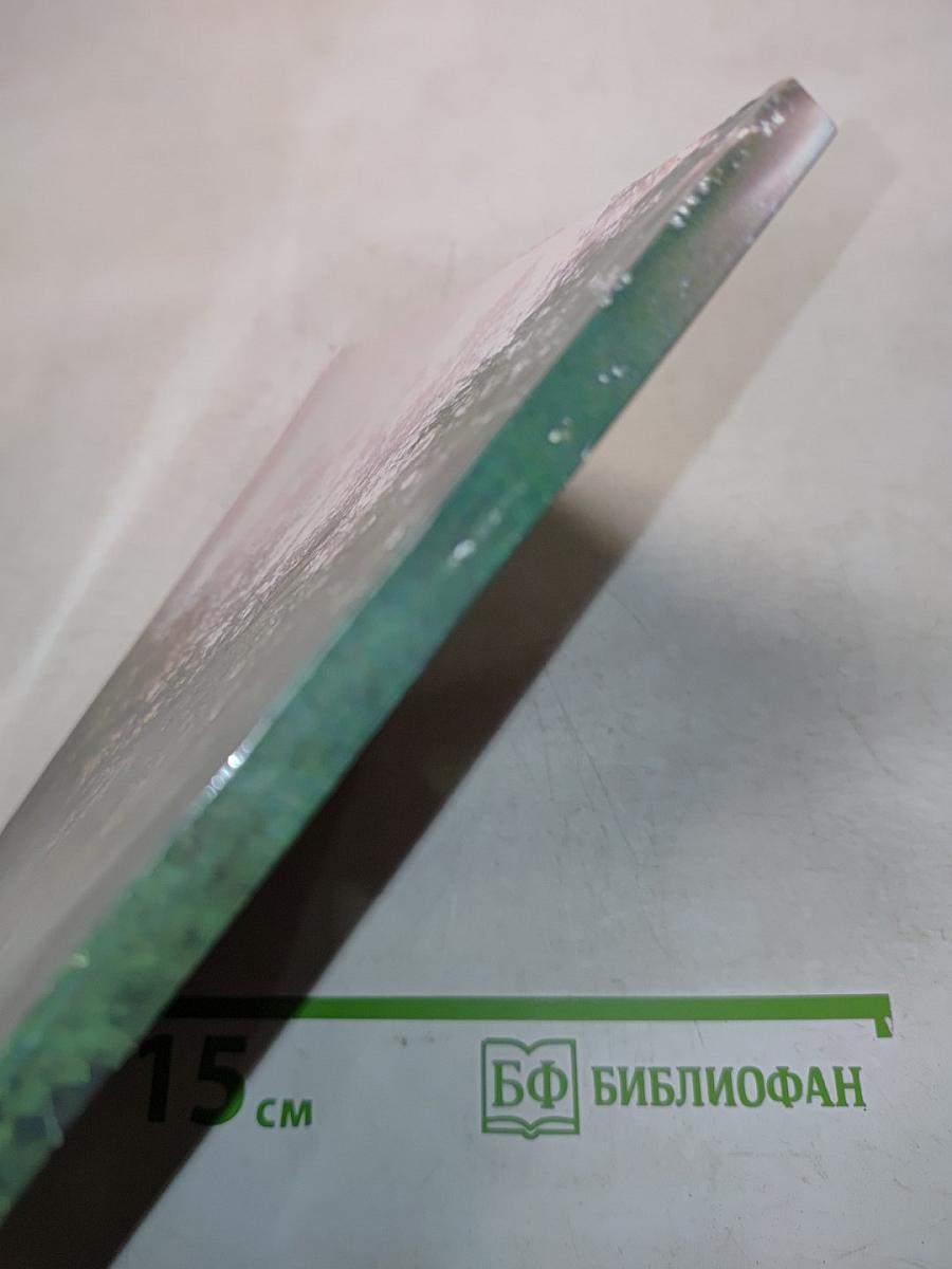 Над миром звёздных озарений