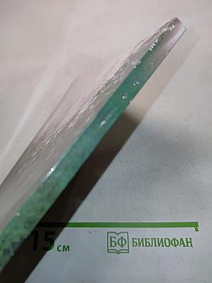 Над миром звёздных озарений