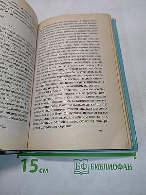 Акула