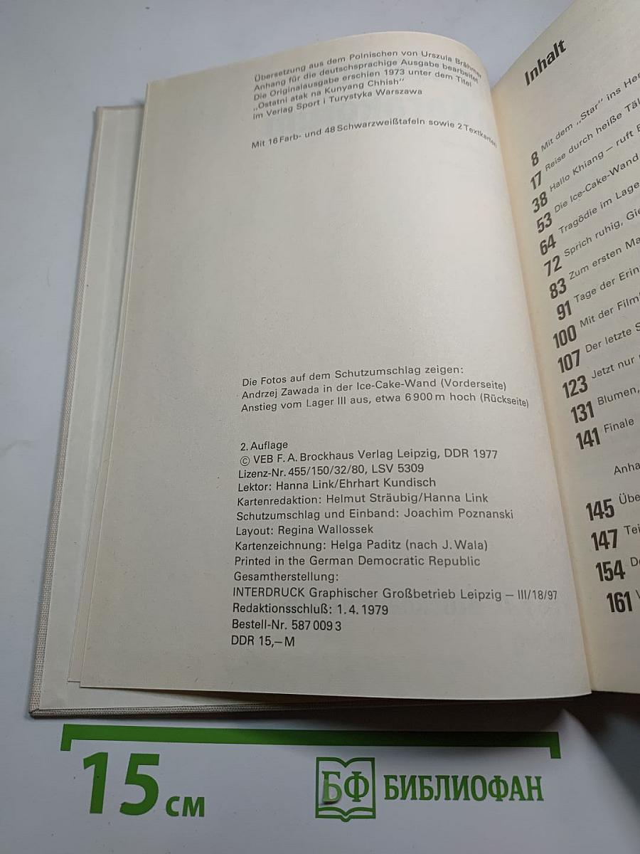 Gipfelsturm im Karakorum