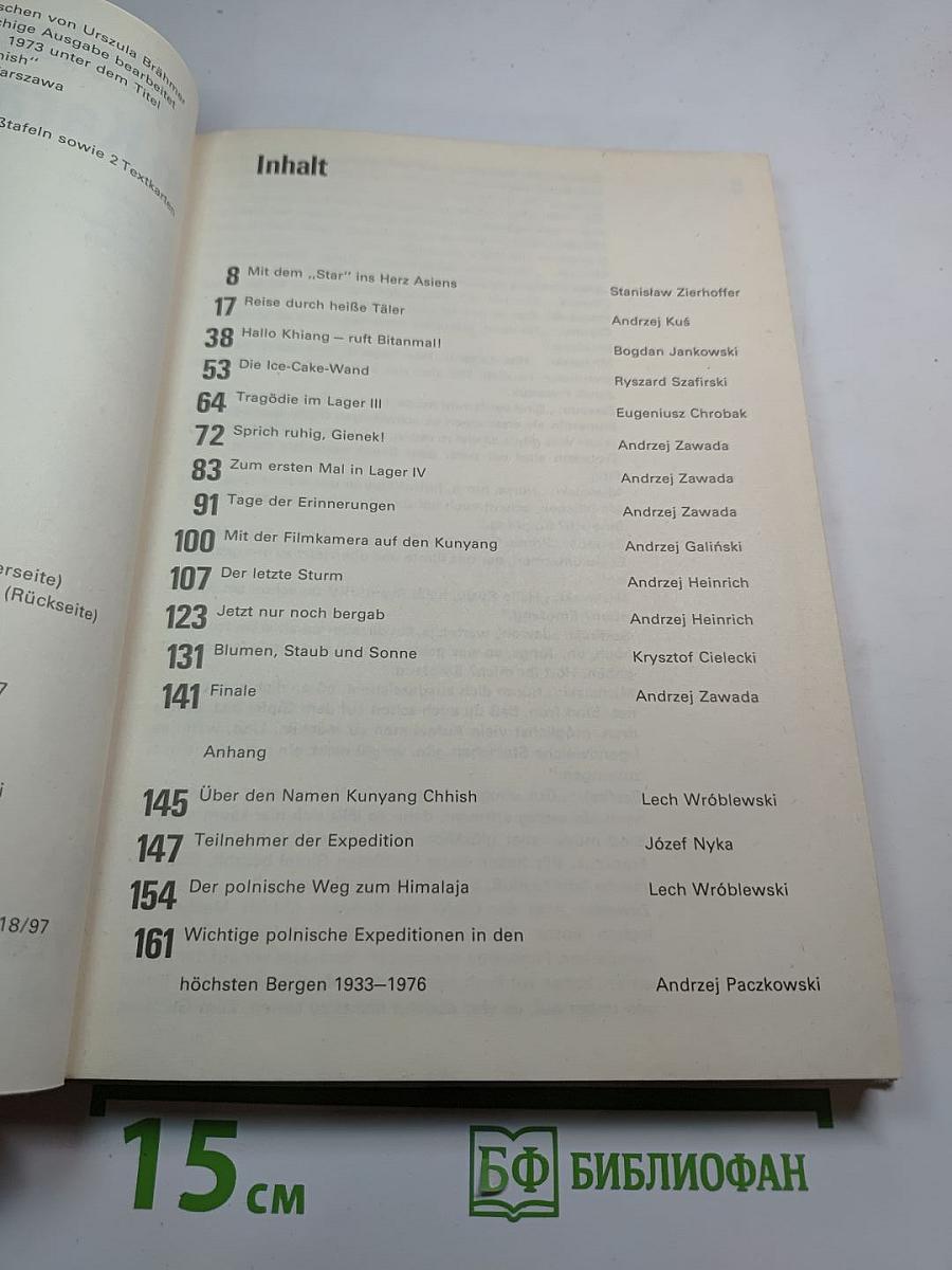 Gipfelsturm im Karakorum