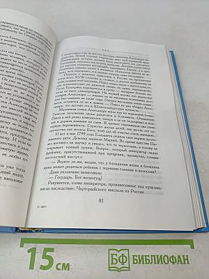 Всё для тебя