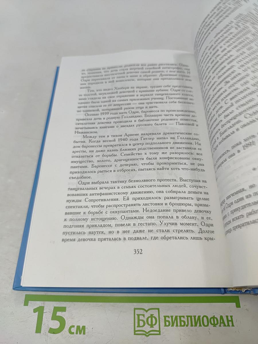Всё для тебя