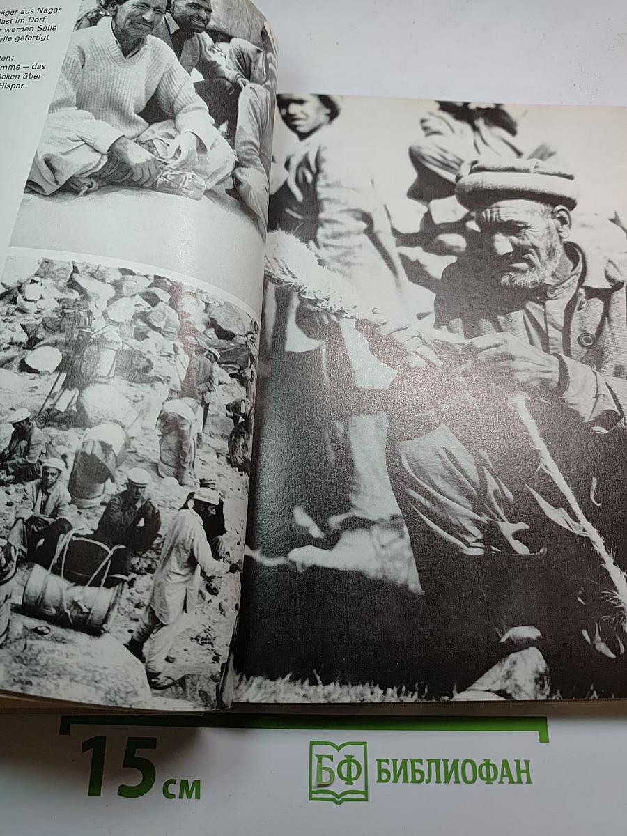 Gipfelsturm im Karakorum