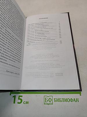 Голая королева. Белая гвардия-3