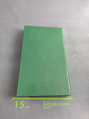 Каторга