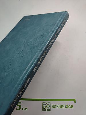 Их именами названы корабли науки