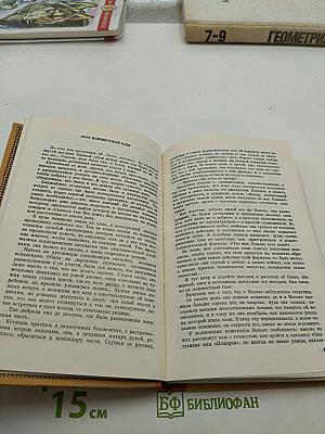 Близко к сердцу