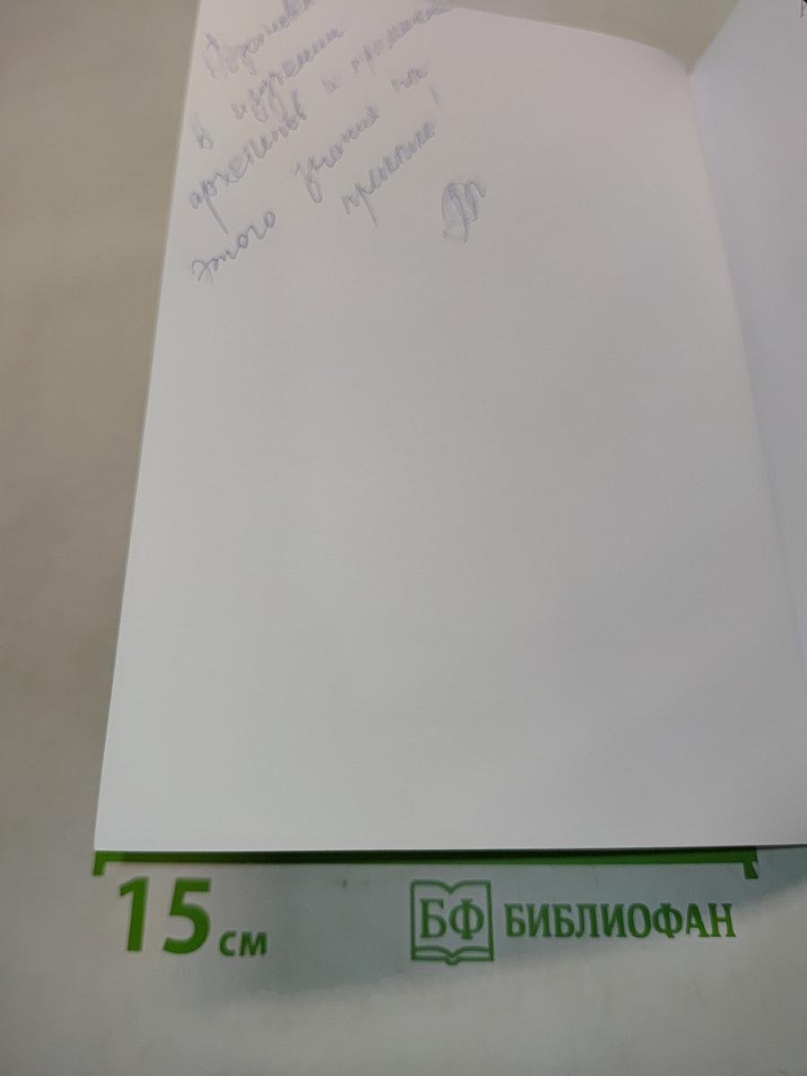 Жук, АББЮЗЕР, похороны гусеницы и татуировка на лбу