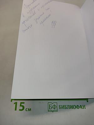 Жук, АББЮЗЕР, похороны гусеницы и татуировка на лбу