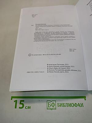 Жук, АББЮЗЕР, похороны гусеницы и татуировка на лбу