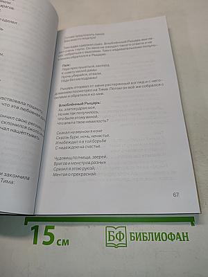 Двенадцать дверей