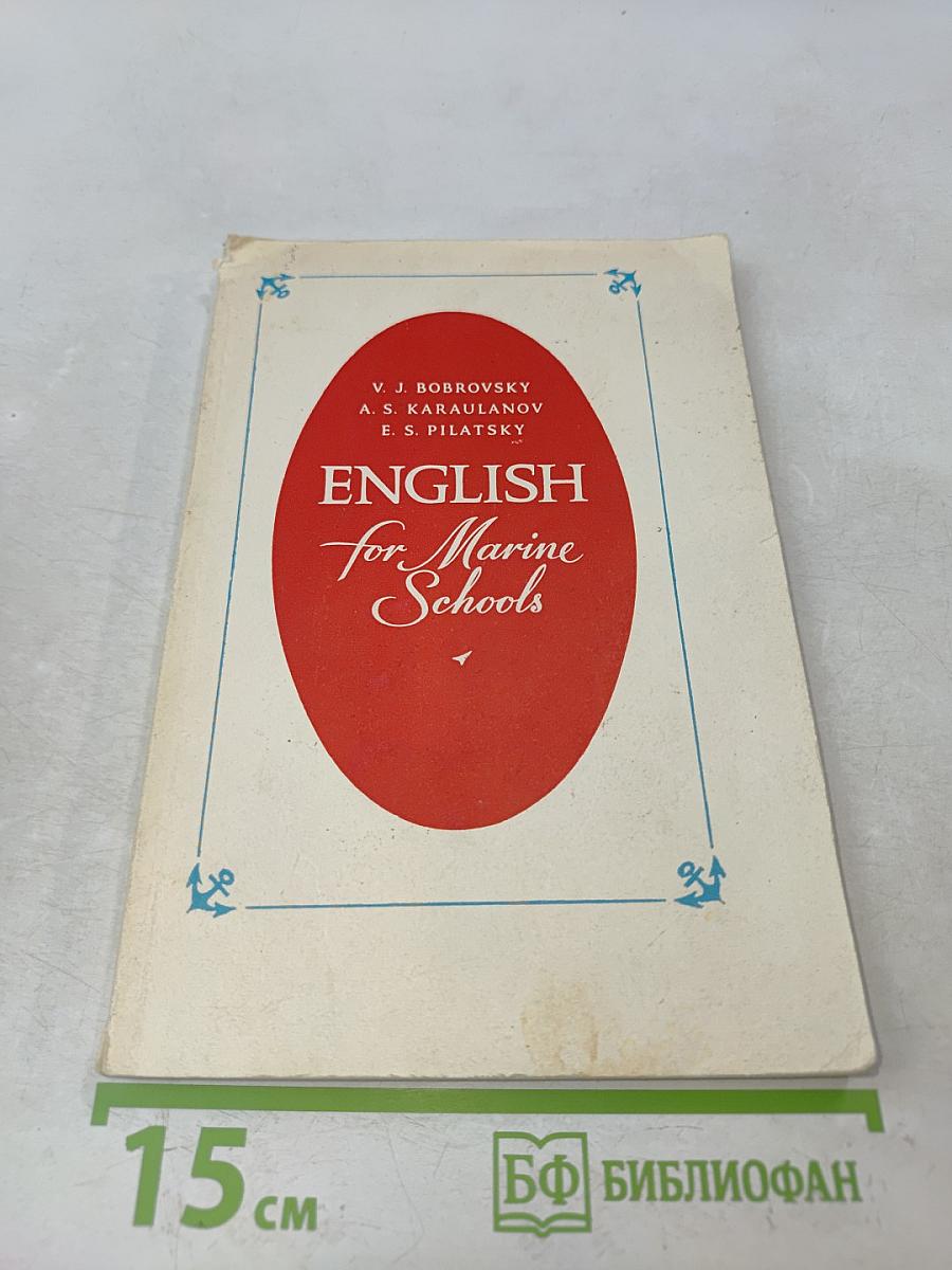 English for Marine Schools