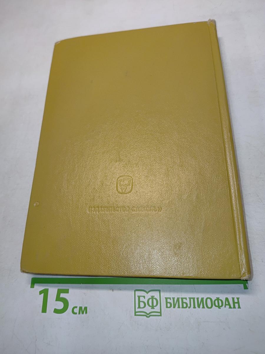 Основы философских знаний