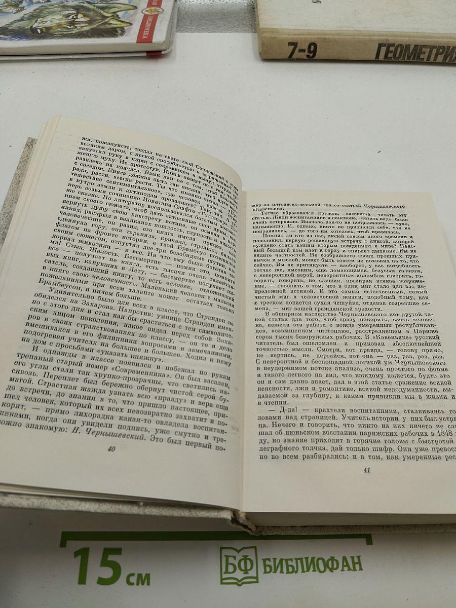 Лениниана. Семья Ульяновых. Очерки и статьи