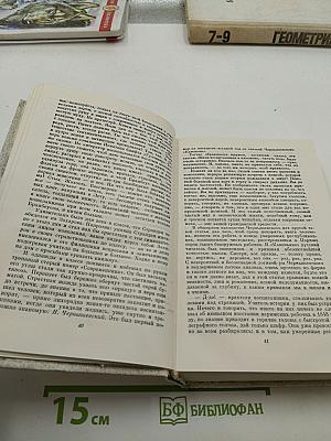 Лениниана. Семья Ульяновых. Очерки и статьи