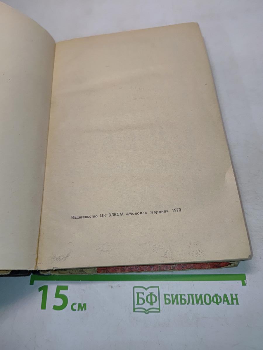 Мефистофель