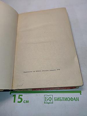 Мефистофель