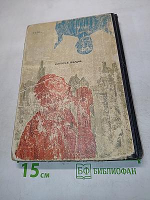 Мефистофель
