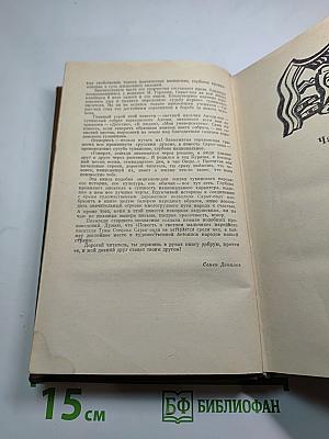 Повесть о светлом мальчике