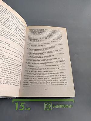 Одиссея сыщика Гурова. Бросок кобры. Ринг