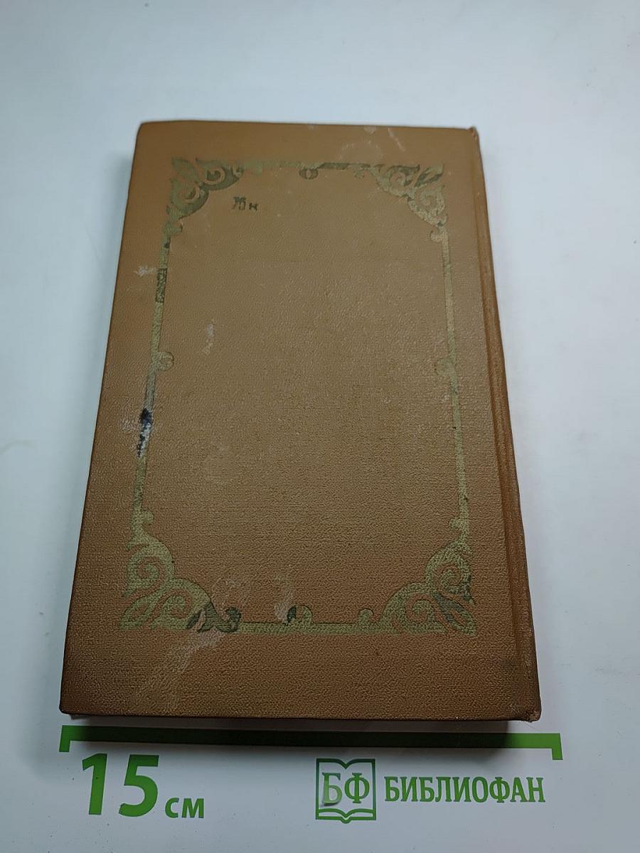 Повесть о светлом мальчике