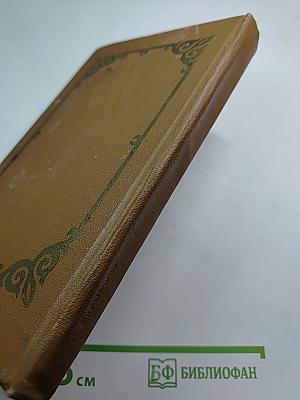 Повесть о светлом мальчике