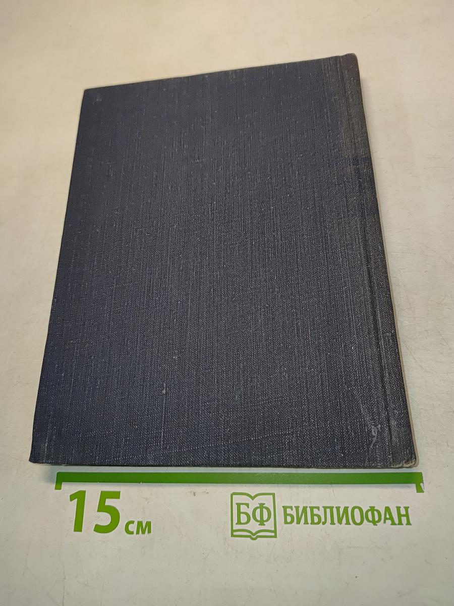 Экран говорит. Нет!