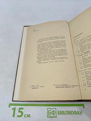Разностные схемы газовой динамики