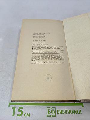 Разностные схемы газовой динамики