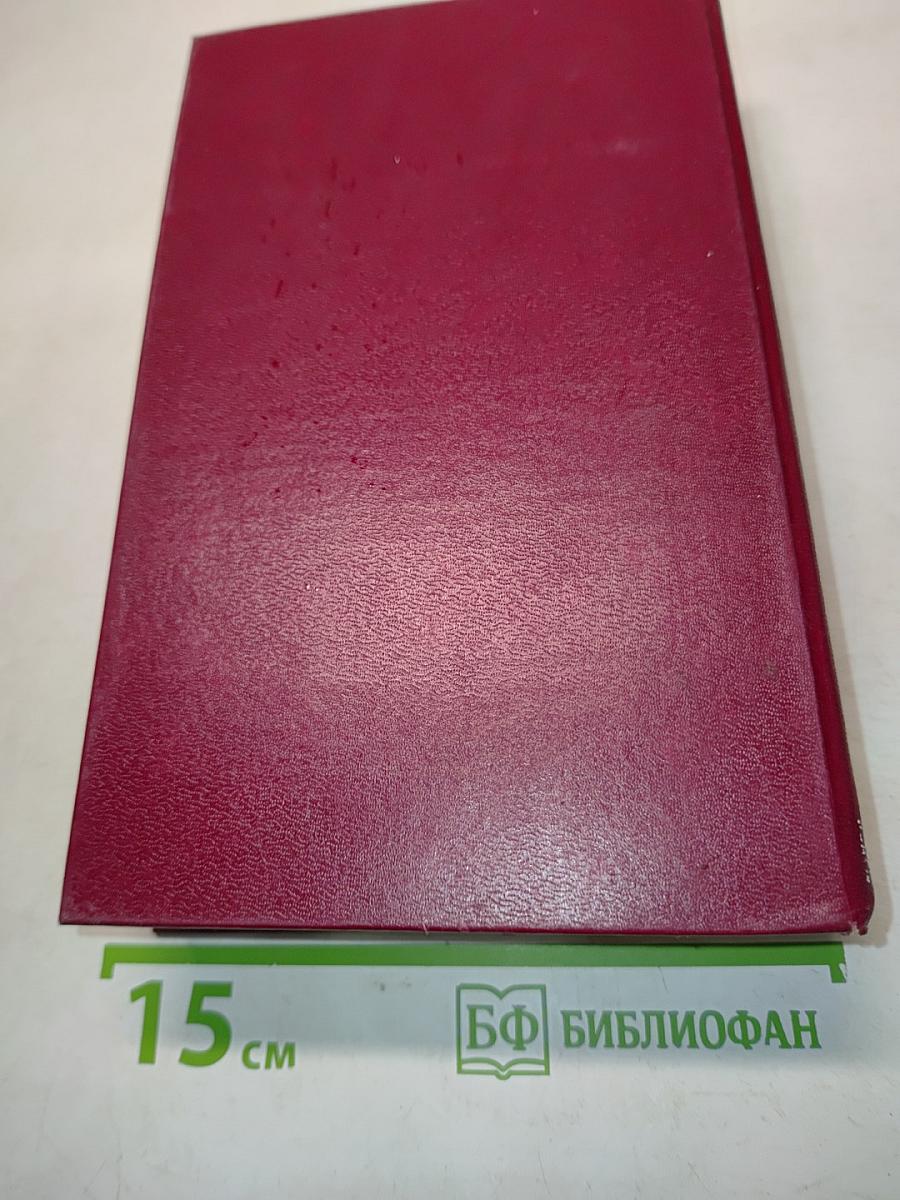 Источник вечного наслаждения