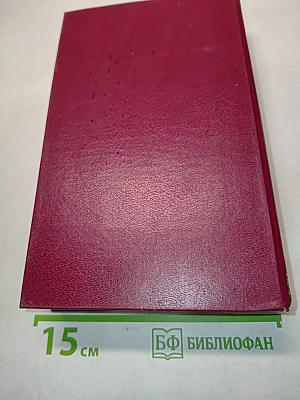 Источник вечного наслаждения