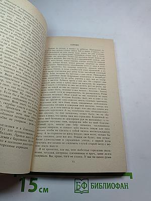 Путешествие из Петербурга в Москву. Вольность. Ода. Проза