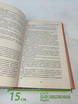 На солнечной стороне улицы