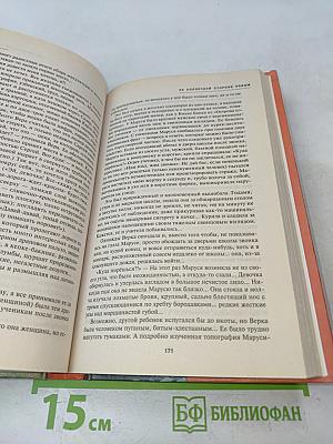 На солнечной стороне улицы