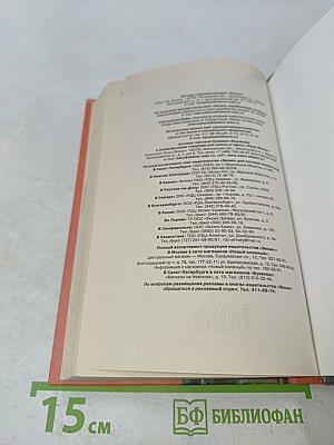 На солнечной стороне улицы
