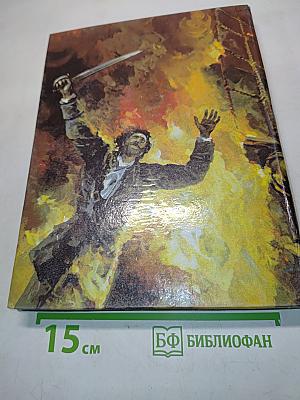 Грабители морей
