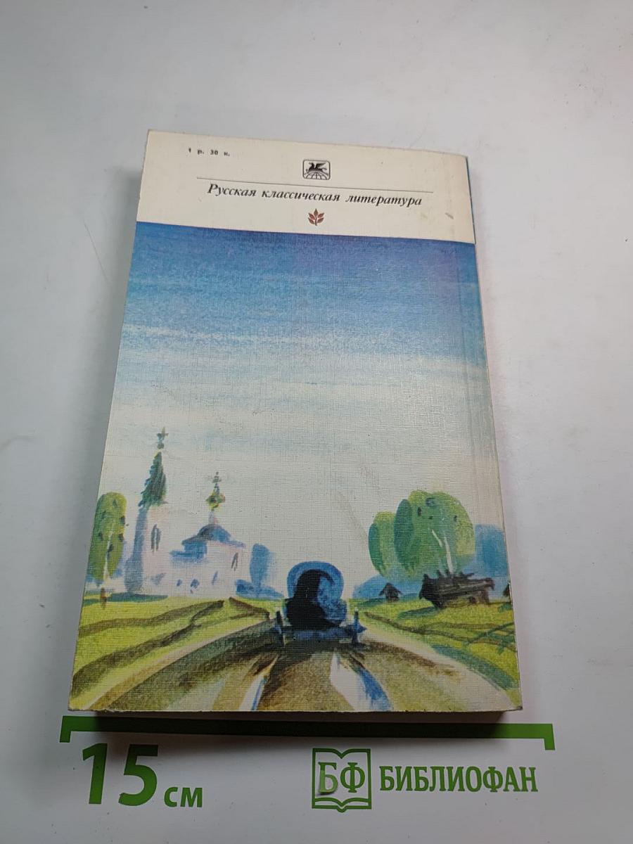 Путешествие из Петербурга в Москву. Вольность. Ода. Проза