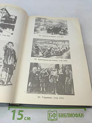 Архипелаг ГУЛАГ. Том второй