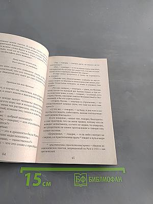 Повести и рассказы