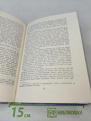 Петербургские повести