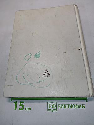 Сказки писателей мира