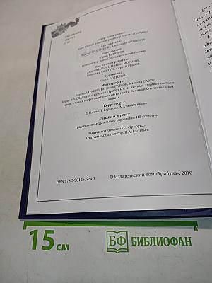 Песни Войны и Победы
