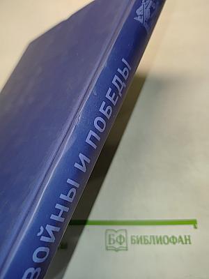 Песни Войны и Победы