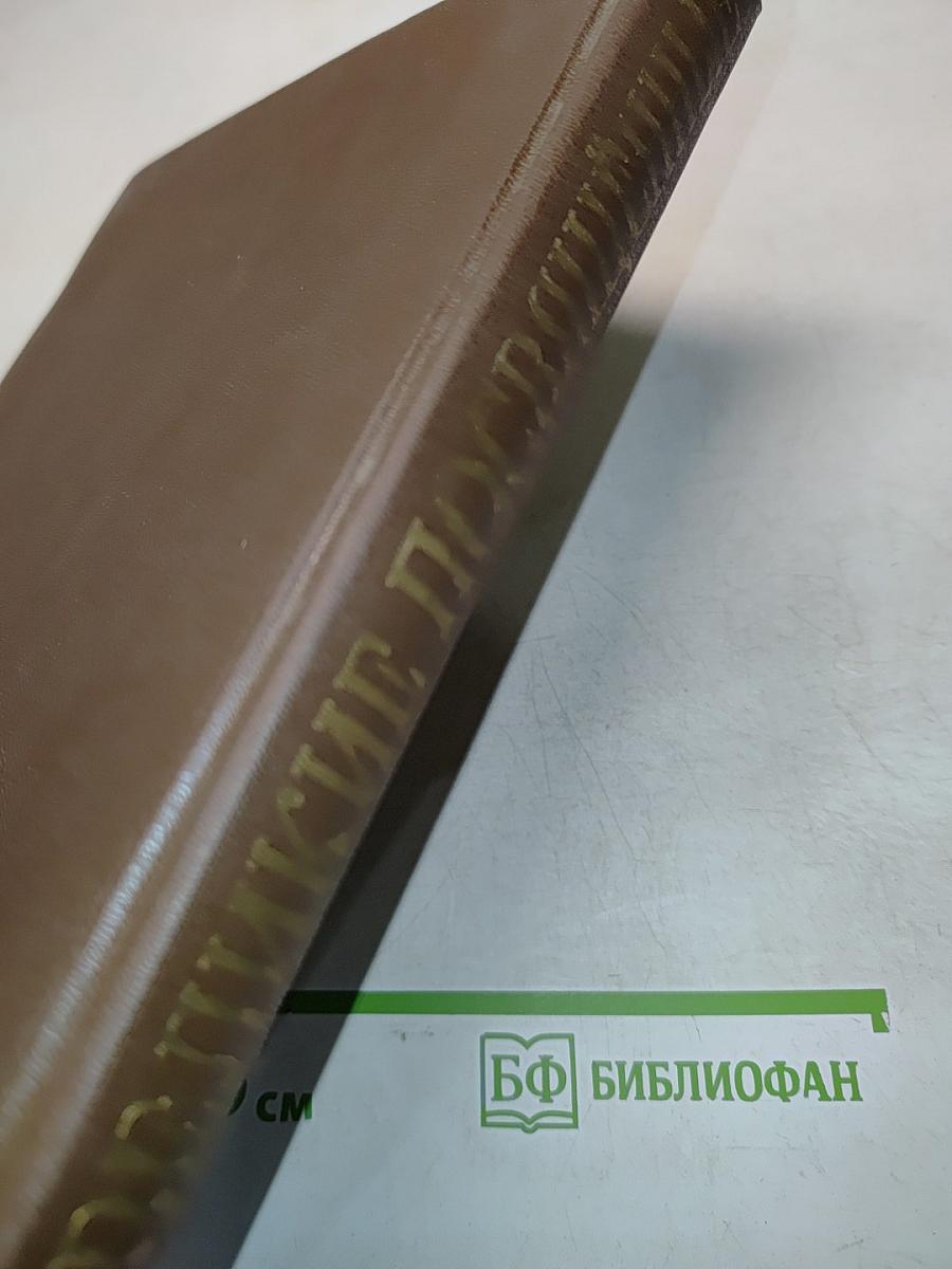 Великие посвящённые