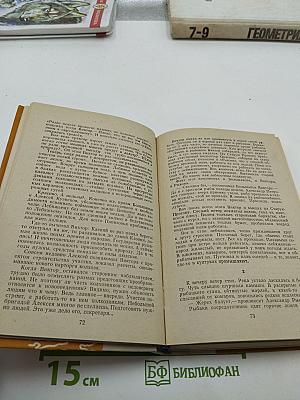 Запах смолы