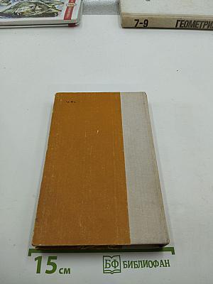 Запах смолы