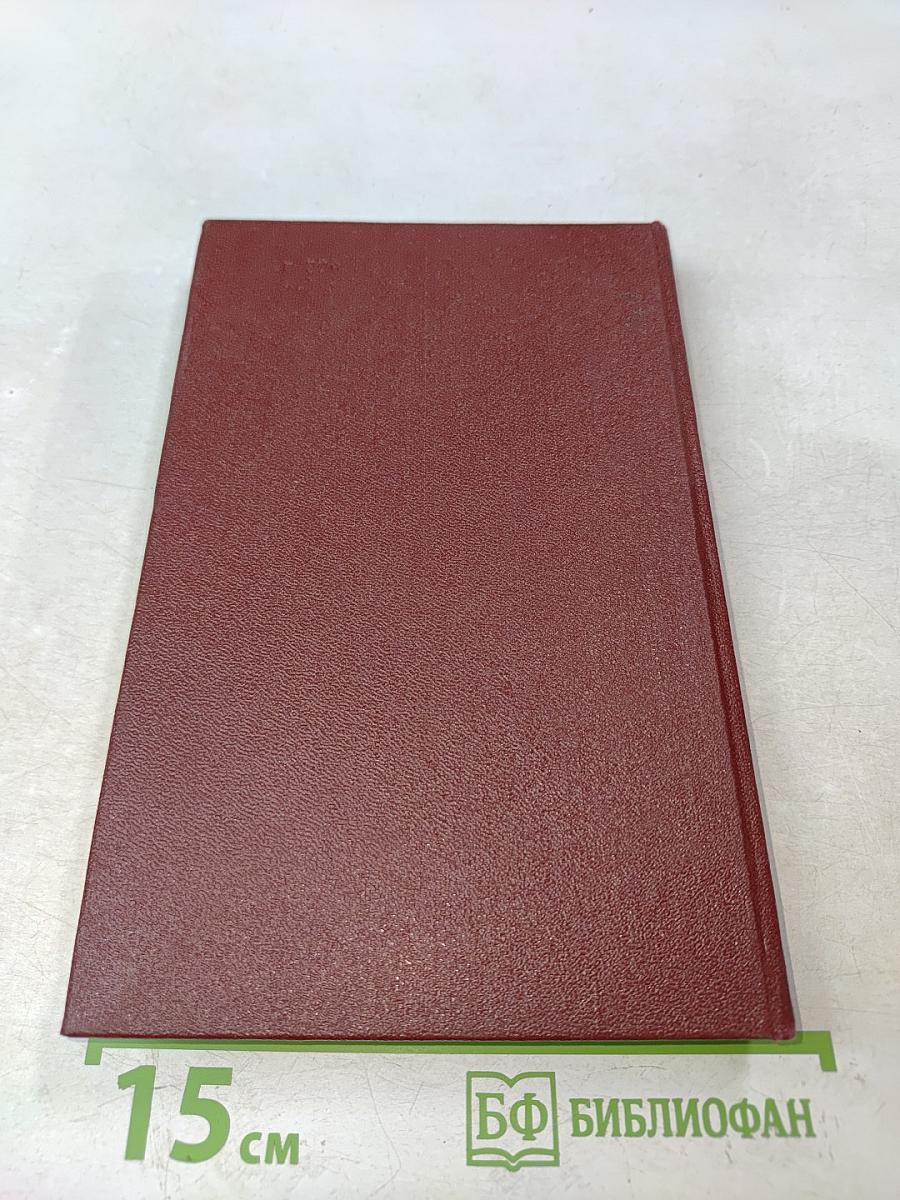 Книга для записи кулинарных рецептов