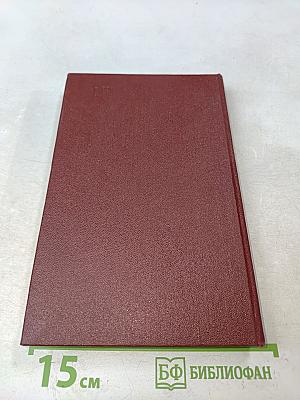 Книга для записи кулинарных рецептов